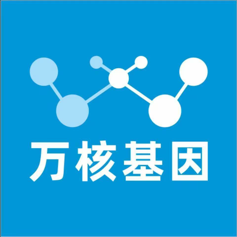 安阳林州万核基因亲子鉴定